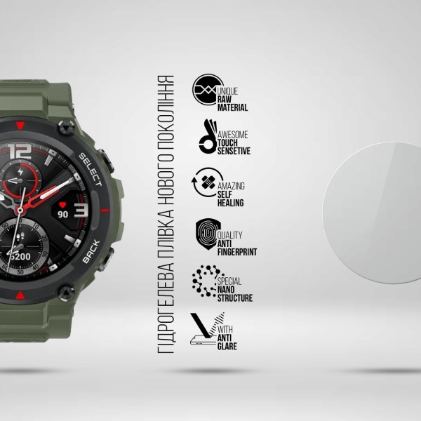Фото - Захисна плівка для смарт-годинника Armorstandart Matte for Amazfit Watch T-Rex 6 шт. (ARM91986)